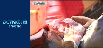 Сгоревшая на кладбище Сгоревшая на кладбище