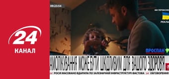 Марафон 24 каналу