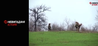 Невигадані історії. Війна. Початок.