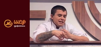 Сезон 1, Випуск 9, Частина 2