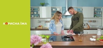 Т/с  "Полезная кухня" сезон 1 серия 4