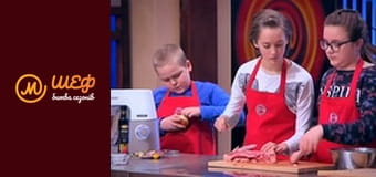 МастерШеф Дети, Сезон 2, Выпуск 9, Часть 4