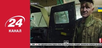 Реалії. Все про війну