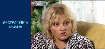 Убитая током