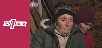 Пригрела на свою голову. Часть 1