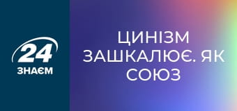 Цинізм зашкалює. Як Союз знищував ветеранів війни. Історія обману.