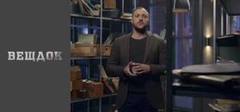 Медом намазано