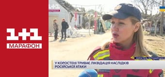 "Єдині новини". Телемарафон.