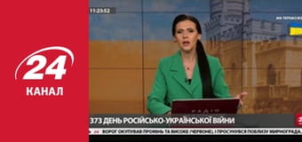 Марафон 24 каналу