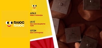 Оґґі та кукарачі