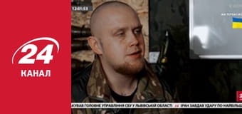 Реалії. Все про війну