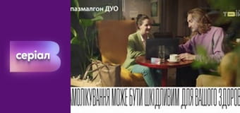 "Вызов", 2 сезон, 3 эп. "Вызов", 2 сезон, 3 эп.