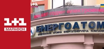 "Єдині новини". Телемарафон.