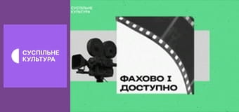 Лекторій. Література.