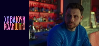 Burying the Ex Season 1 Episode 10