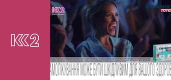 Сімейний суд E87 - Хто я?