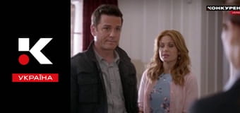 Т/с "Таємниці Аврори Тігарден".