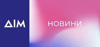 Новини