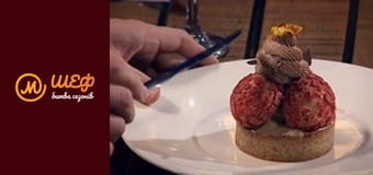 МастерШеф Кулінарний випускний, Сезон 1, Випуск 18, Частина 7