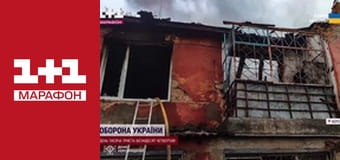 "Єдині новини". Телемарафон.