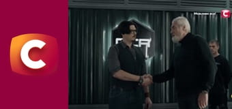 Т/с "Слід". "Заповітна мрія".