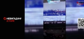 Невигадані історії. Невигадані історії.