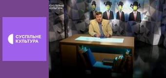 Лекторій. Театр.