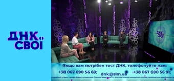 Сезон 1, Выпуск 5