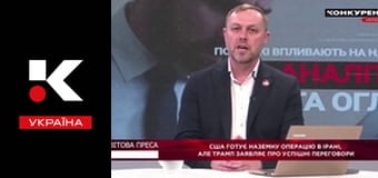 Мировая пресса.