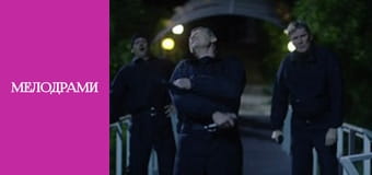 Т/с "Когда прошлое впереди" - серия 9