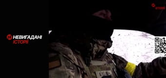 Невигадані історії. Бахмут. Піхота.