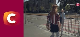 "Сліпа". Рідні люди.