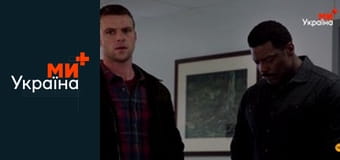 Т/с "Пожежники Чикаго", 1 сезон, 11 с.