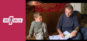 Гулящя ментівка. Чвстина 1