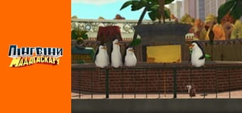 Сезон 2- Серія 30