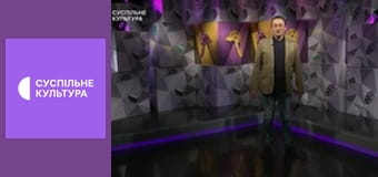 Лекторій. Театр.