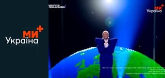 Невідворотне покарання.