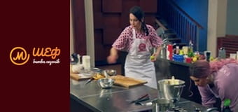 MasterChef: Battle of the Seasons, Season 1, Episode 7