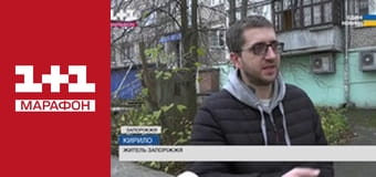 "Єдині новини". Телемарафон.