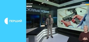 Суспильне Новости.