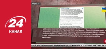 Марафон 24 каналу