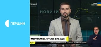 Суспільне Новини. Наживо.