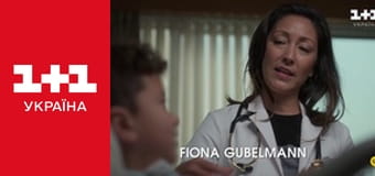 Гарний лікар S3E15