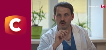 Т/с "Хід прокурора", 34 с.