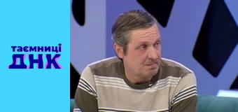 Secrets of DNA - Father's Remorse 2