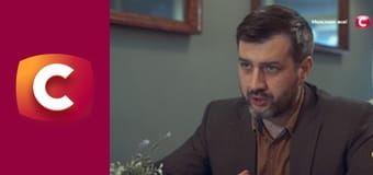 "Сліпа". Чужий квиток.