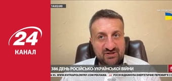 Реалії. Все про війну