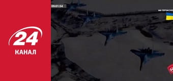 Реалії. Все про війну