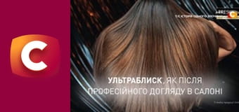 "Історія одного злочину", 7 сезон, 33 еп. "Детективне агенство "Афіна".