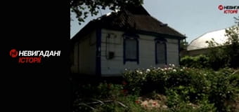 Невигадані історії. Андріївка.